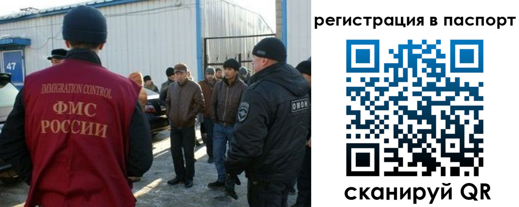прописка от собственника в Севастополе